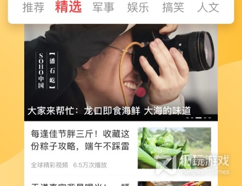 跟神马影院同款的手机软件合集