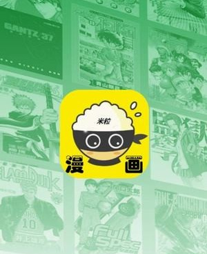 和绅士漫画相似的手机软件合集