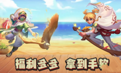 消消英雄兑换码一览2023