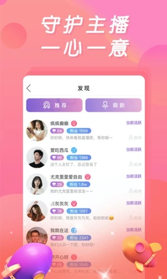 绿茶视频清爽版