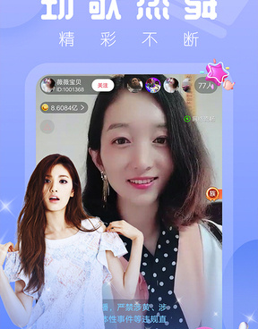 类似四季直播的手机软件合集