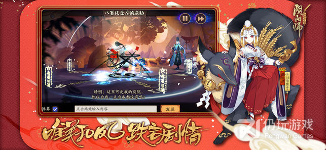 需要刷御魂的手游合集