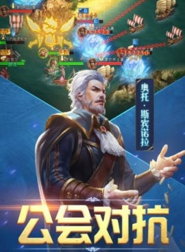 海战类游戏手游合集