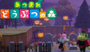 《集合啦！动物森友会》开启万圣节活动 不给糖就捣蛋