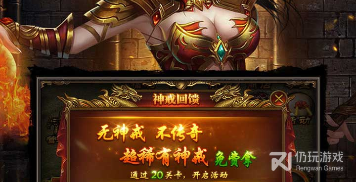 风云传奇历史版本手游合集