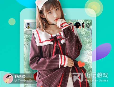 哇塞直播手机软件合集