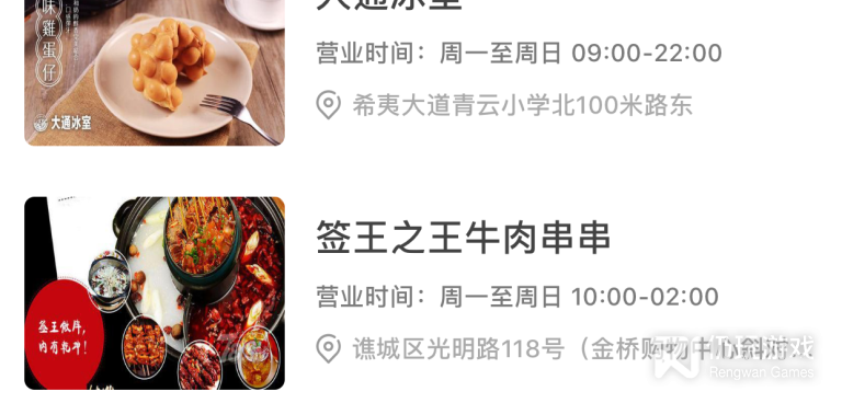 实用不付费的住宿手机软件合集