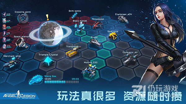 与废土行动类似的手游合集