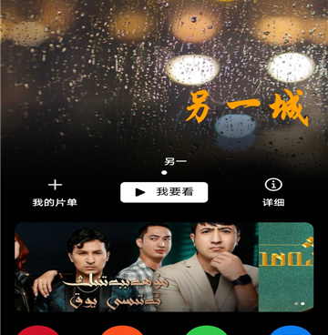 sinzartv所有版本手机软件合集