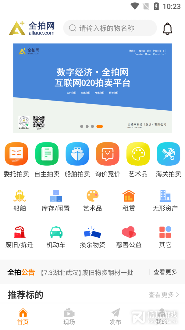 全拍网