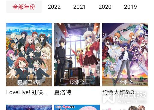 和libvio很像的手机软件合集