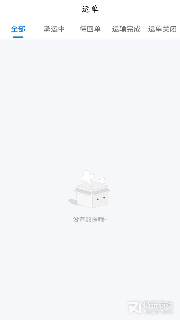 共运宝最新版