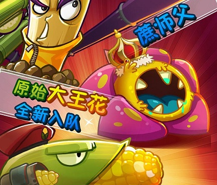 高科技系列的手游合集