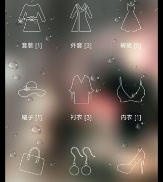 提升衣品的手机软件合集