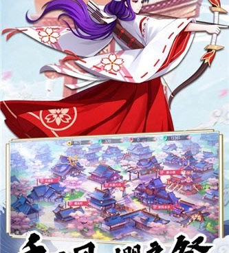 阴阳师题材手游合集