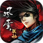 烟雨江湖最新版