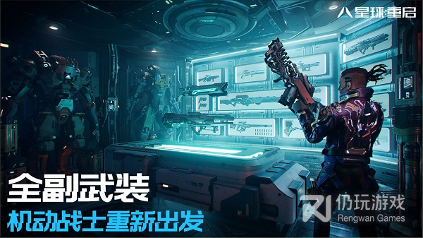 和星球重启同款的手游合集