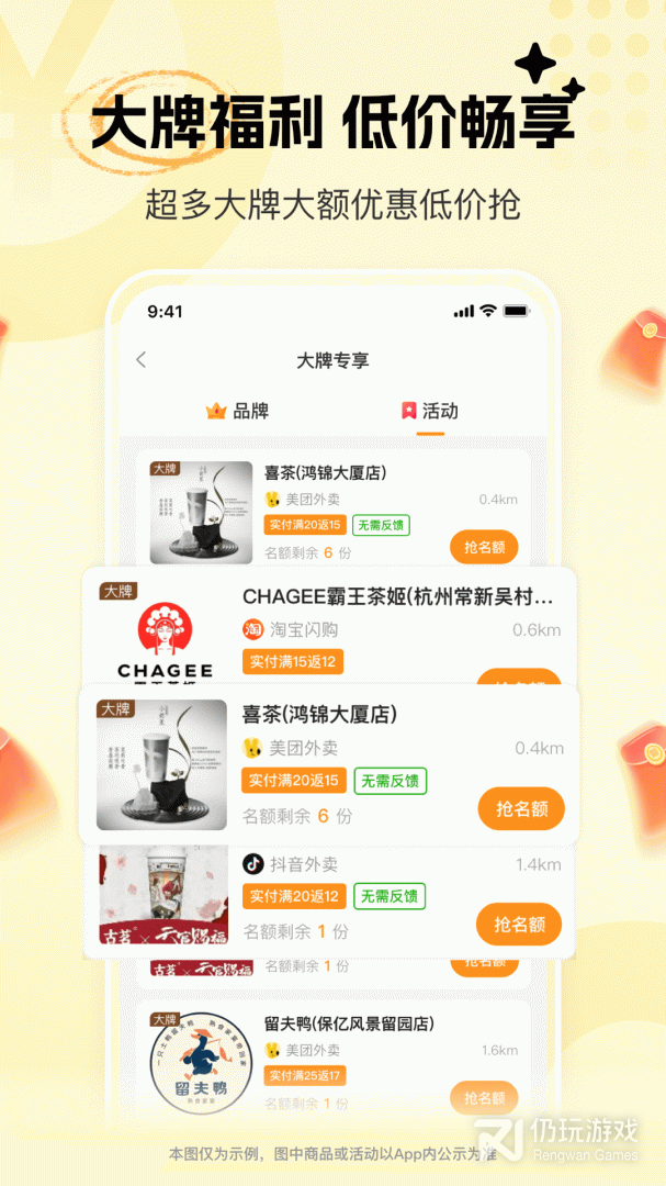 晓晓优选