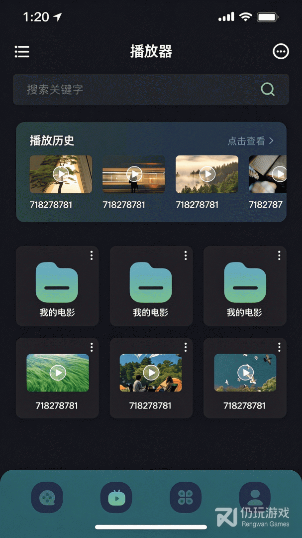 泰圈