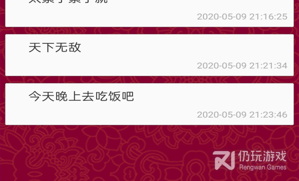 适合平板做笔记的手机软件合集