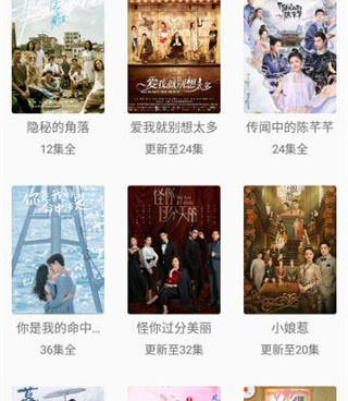 和搜视pro相似的手机软件合集