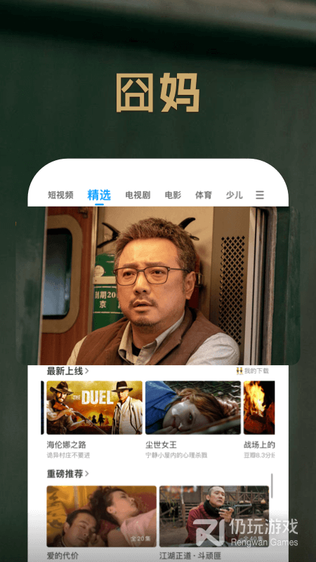 PP视频