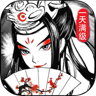 真江湖HD内购版