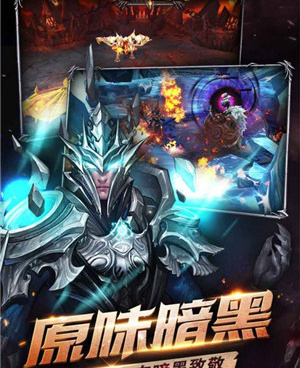 经典耐玩的暗黑童话手游排行榜