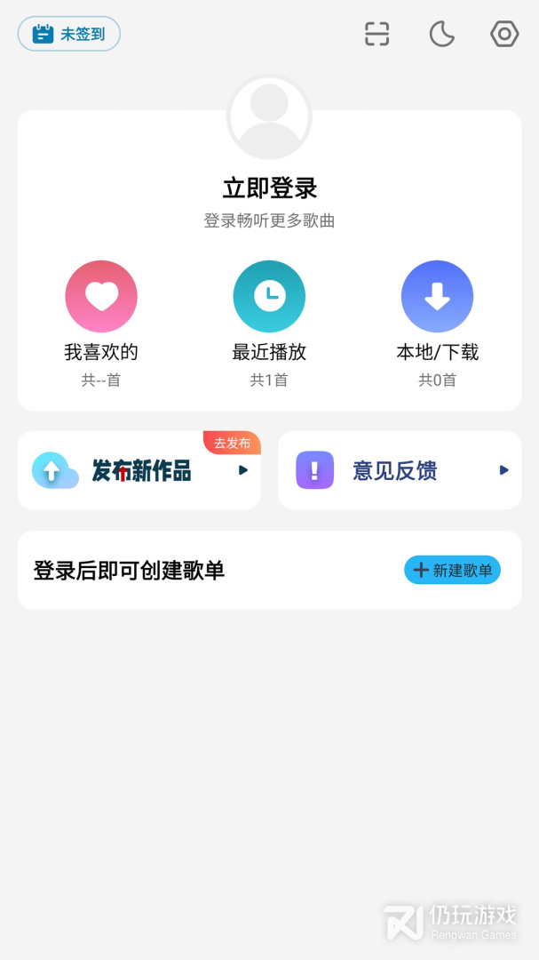 DJ音乐库