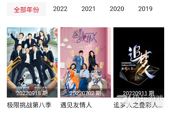 菲剧影视超全版本手机软件合集
