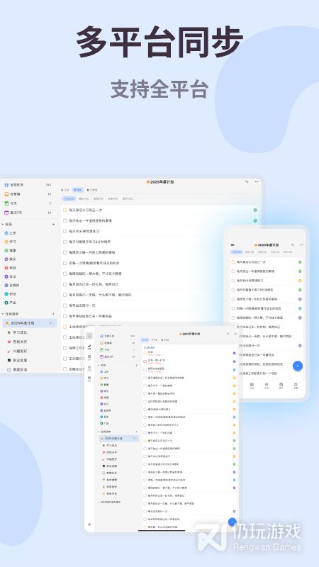 极简计划