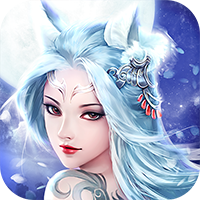 青丘奇缘（真充无限抽）