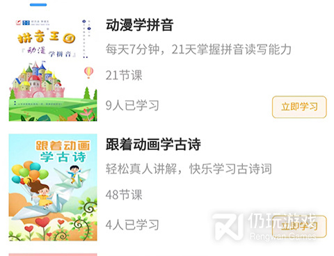 输入关键词就能写文章的手机软件合集