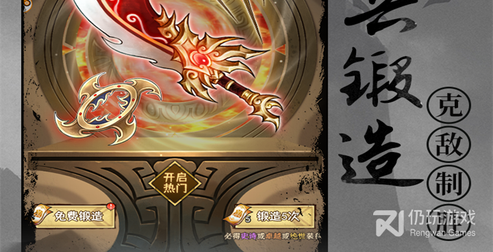 武功来了最新版手游合集