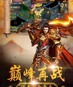 跟皇城传奇相似的手游合集