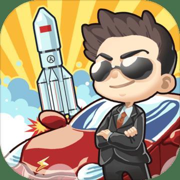 传奇汽车公司无限金币版