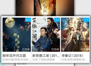 和嘟嘟视频很像的手机软件排行榜