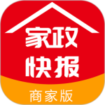 家政快报商家最新版