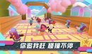 《糖豆人》韩服连不上去怎么回事