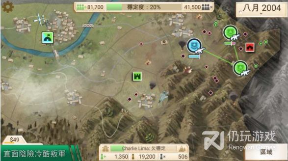 高玩必备的军事策略手游合集