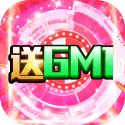 男兵女将BT共享充值版果盘版