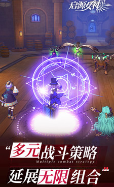 启源女神最新版手游合集