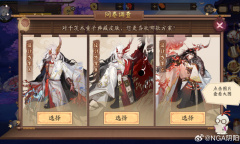 阴阳师茨木童子典藏皮肤说明