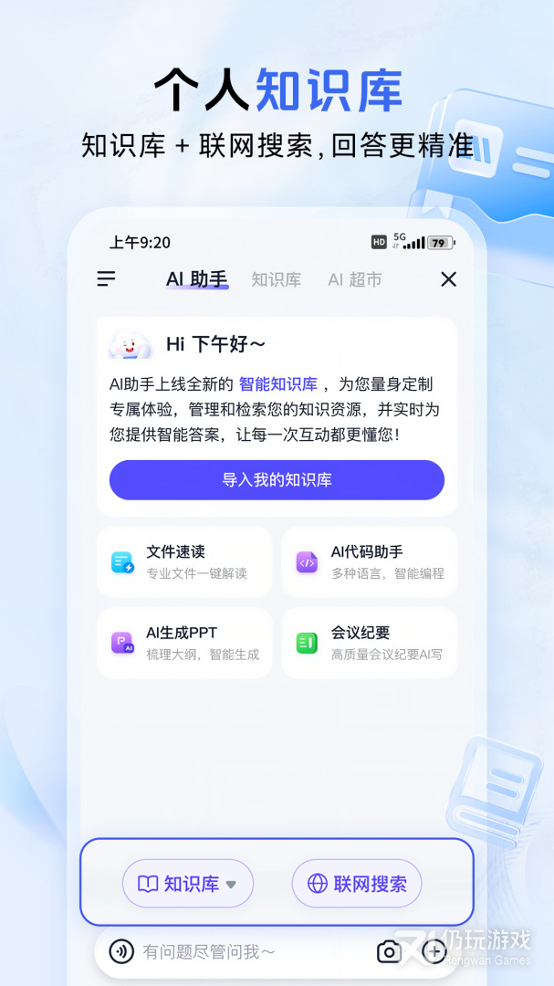 中国移动云盘