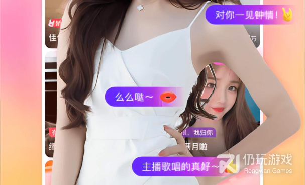 类似石榴直播的手机软件合集