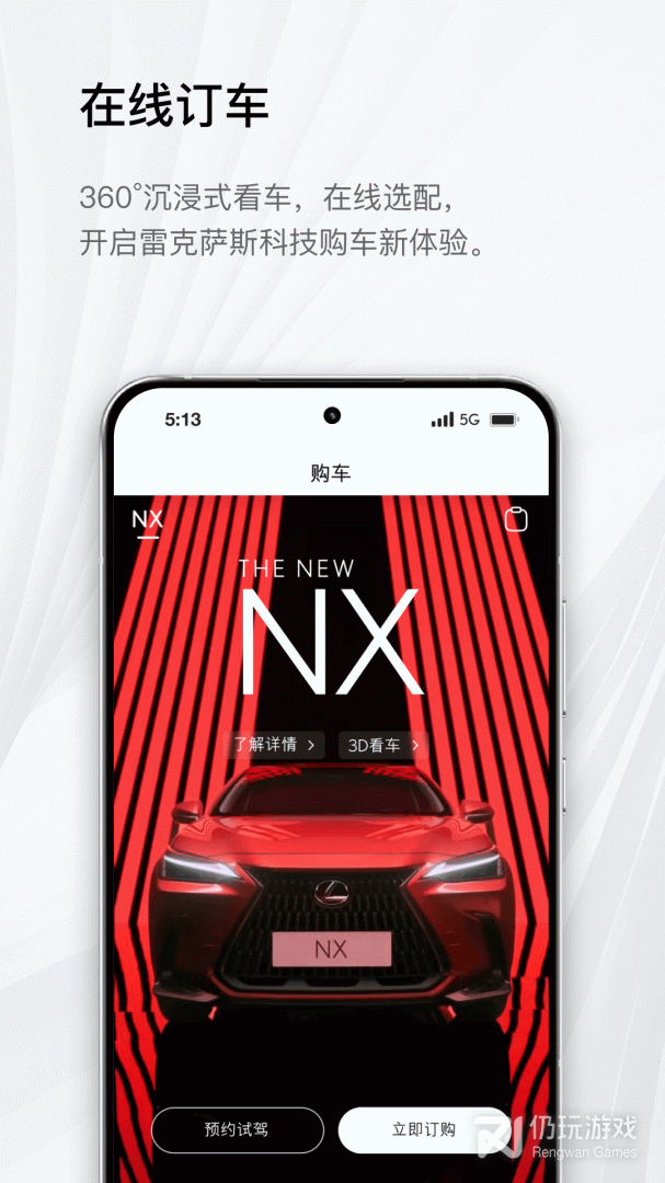 eLexusClub最新版