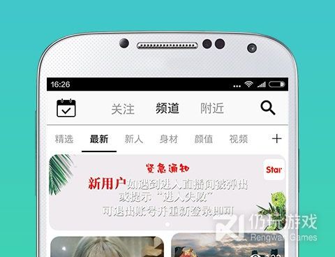 点淘直播所有版本手机软件合集