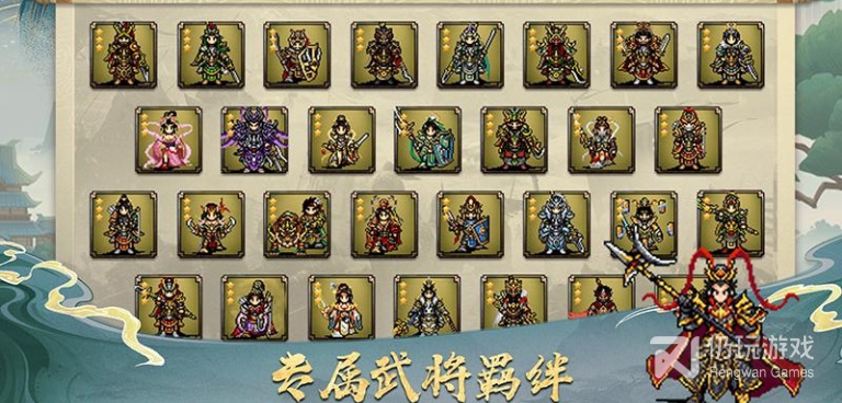 蜀汉传卧龙篇超全版本手游合集