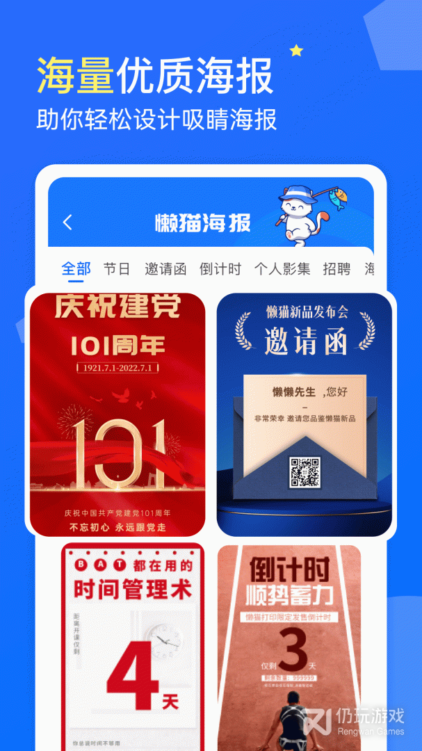 微商水印最新版