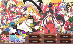 《东方异文石爱亚利亚黎明：再造》正式版发布 联动角色免费更新